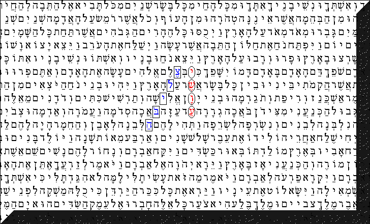 Yishua.gif (20477 byte)